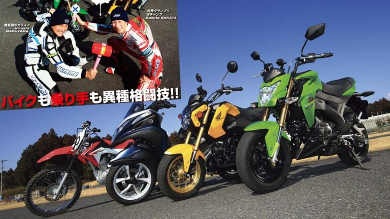 「大人げない」「面白すぎる」『坂田和人 vs 丸山浩』仁義なきガチンコバトル!