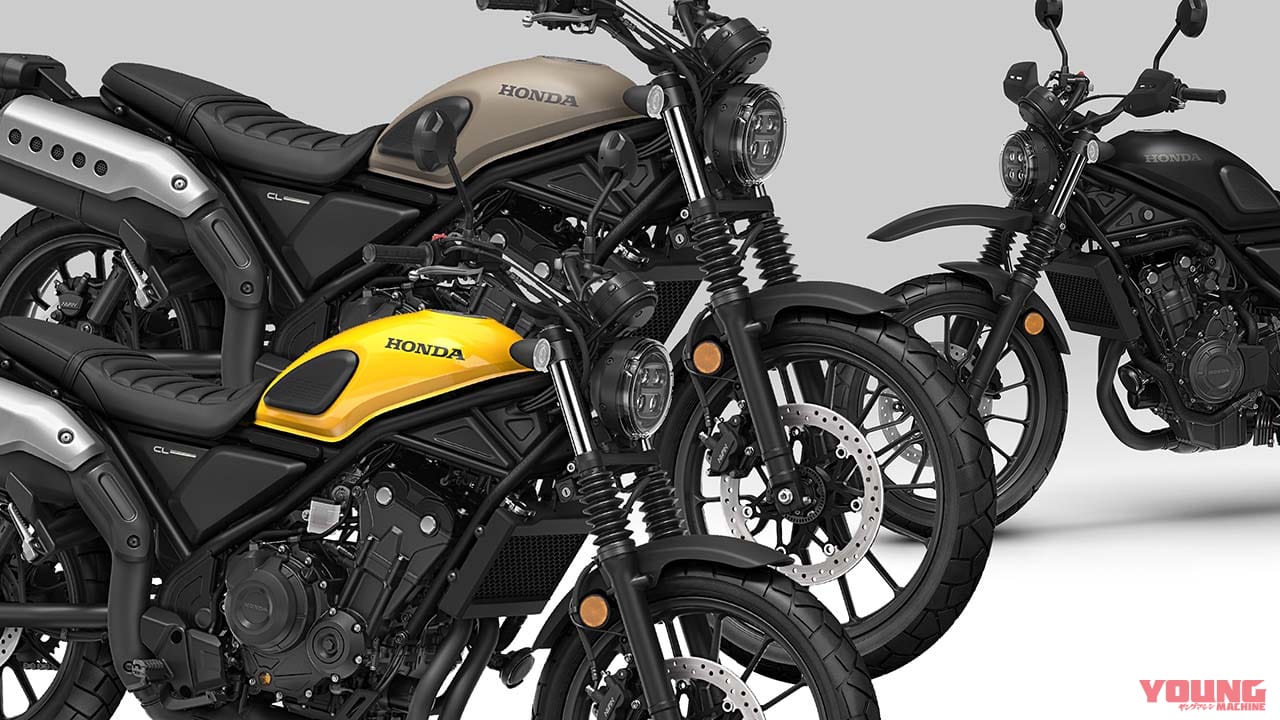 ホンダ「CL500」に新色登場! 国内ではCL250とともに新色導入が確実【海外】