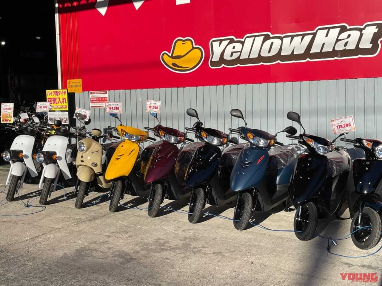 |2025年、バイク界はこうなる!……〈多事走論〉from Nom