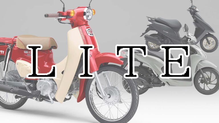 【SCOOP!】ホンダ新原付の名称が判明?! 「カブ ライト」「ディオ ライト」と「プロ ライト」って何?