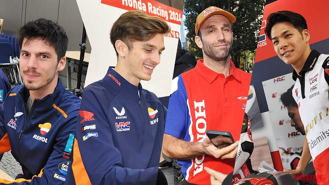ミル/マリーニ/ザルコ/中上が青山に集結!! ファン感謝イベント「Honda Racing 2024 SEASON FINALE」開催