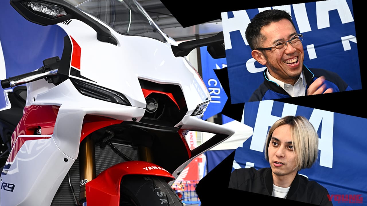 |「MT-09エンジンでSS?!」「無茶振りにもほどがある!!」ヤマハYZF-R9 開発者インタビュー【前編:企画意図/車体ほか】