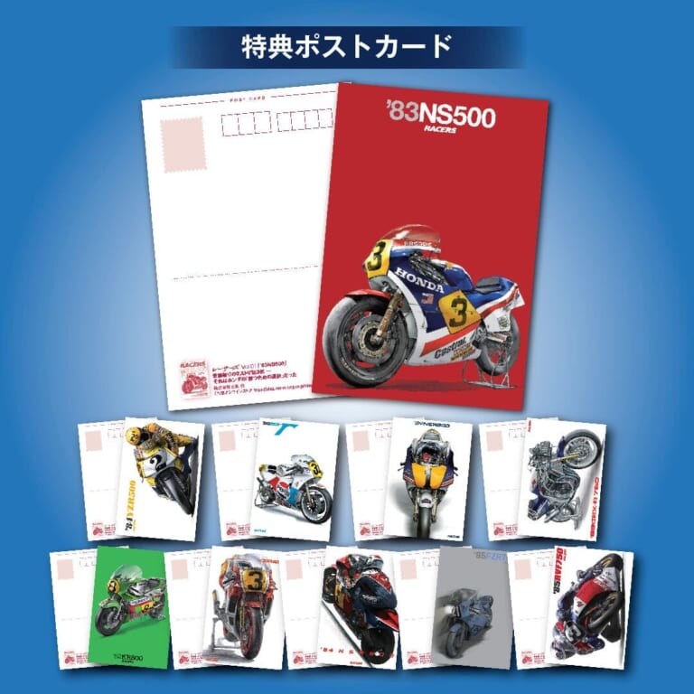RACERS(レーサーズ)|「メッチャうれしい」「胸熱だねぇ」RACERS(レーサーズ)最初期タイトル10冊が再販決定!