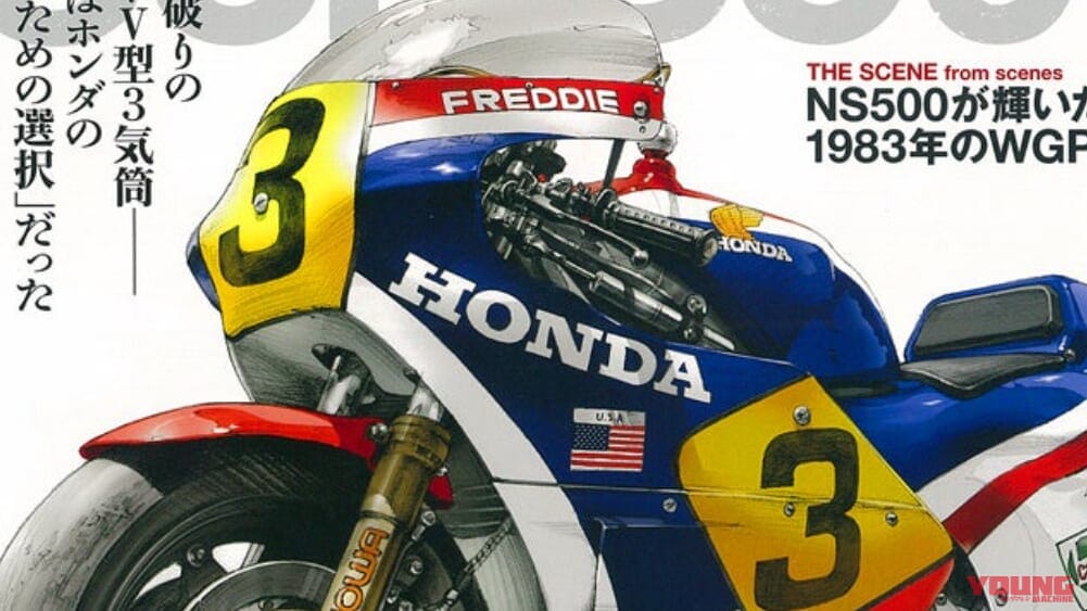 |「メッチャうれしい」「胸熱だねぇ」RACERS(レーサーズ)最初期タイトル10冊が再販決定!