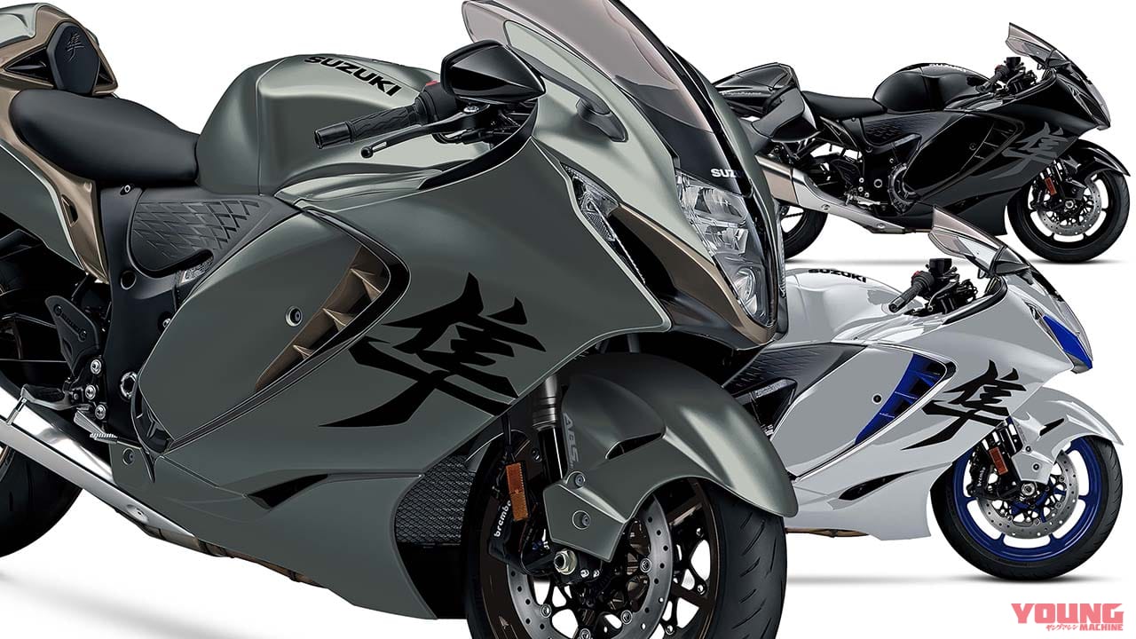 スズキ「ハヤブサ」2025年モデルが北米に登場! 日本仕様とちょっと違うカラーバリエーション展開