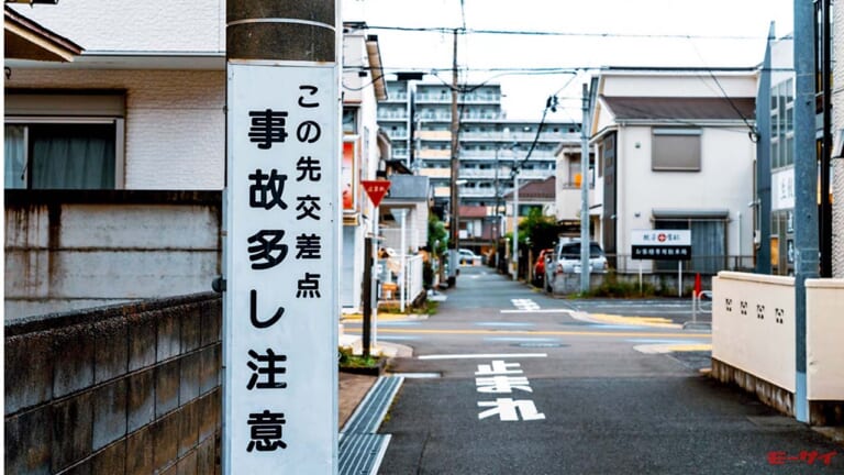 〈元警察官〉が教える”一時停止違反でキップを切られない方法”!!【停まったつもりはやっぱり×】