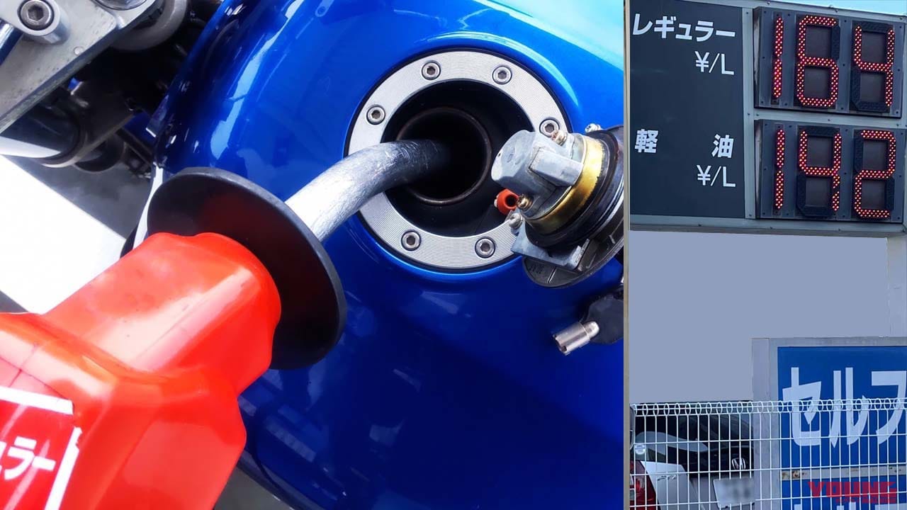 「いつから、いくら下がる?」ついにガソリンの暫定税率廃止へ! 新原付の地方税額も決着……〈多事走論〉from Nom