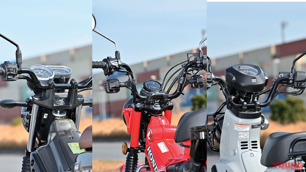 オフテイストの原付二種・ヤマハPG-1/ホンダ CT125ハンターカブ/クロスカブの使い勝手を比較!〈居住性/ユーティリティ/灯火類〉