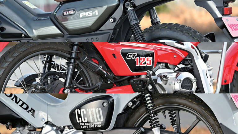 オフテイストな原付二種・ヤマハPG-1/ホンダ ハンターカブ/クロスカブ徹底比較【エンジン/操作系/足回り】