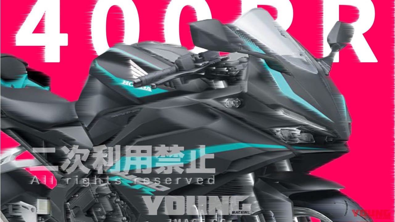 |「これを待ってた」ホンダ新型CB400フルカウル「CBR400RR/CBR400R FOUR」スクープまとめ「かっけー!」