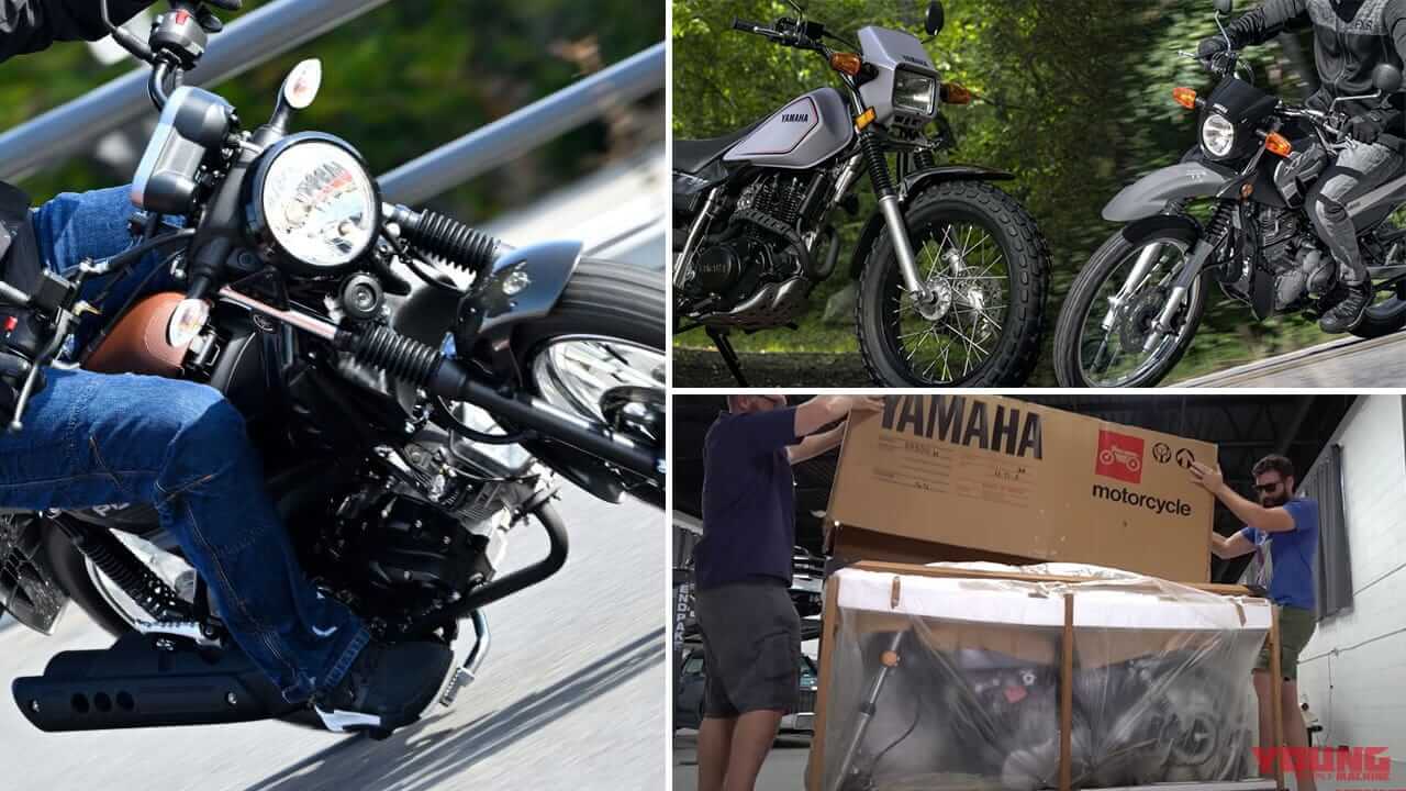 「新車SR!?」「セロー/TW生きてる!」2024ヤマハ関連年間記事ランキングTOP10【2025年始に振り返る】
