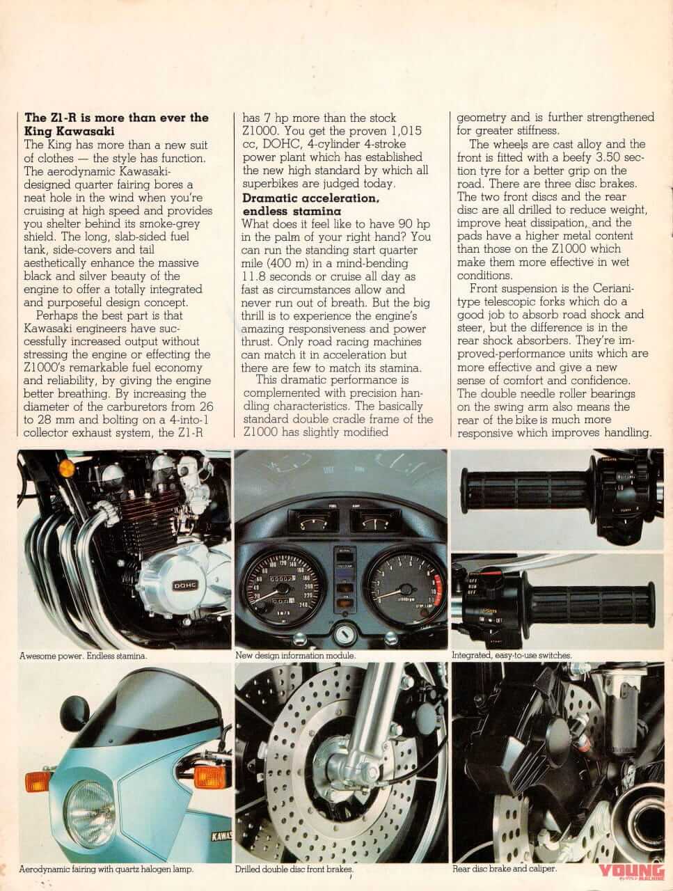 カワサキ|Z1-R|1978年|「13Lしか入らないタンク」が角Zを象徴 1978年カワサキ『Z1-R』【柏 秀樹の昭和~平成 カタログ蔵出しコラム Vol.13】