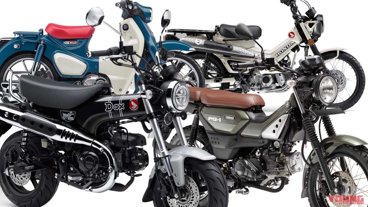 【2025年1月版】125ccバイク、AT限定免許で乗れるけど“スクーターじゃない”原付二種おすすめ8選!