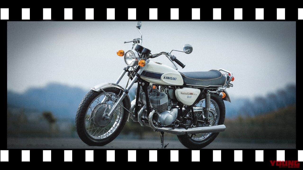 |世界最速を目指したカワサキ車の原点:カワサキ マッハシリーズ【あの素晴らしい名車をもう一度】