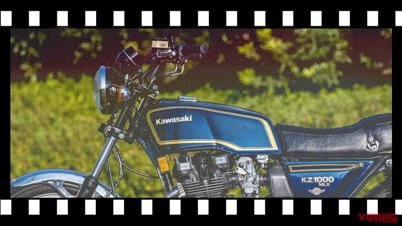 「これぞ硬派カワサキ」”角Z”の代名詞的存在:カワサキZ1000Mk.II【あの素晴らしい名車をもう一度】