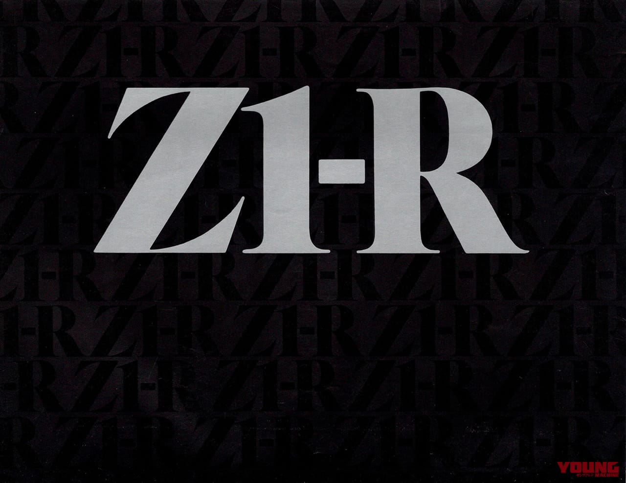 カワサキ|Z1-R|1978年|「13Lしか入らないタンク」が角Zを象徴 1978年カワサキ『Z1-R』【柏 秀樹の昭和~平成 カタログ蔵出しコラム Vol.13】