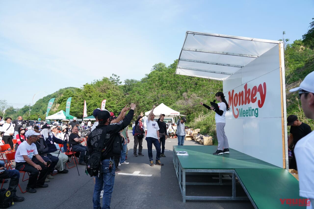 |「猿がいっぱい集まる」第17回 モンキーミーティングin多摩は4月27日(日)開催「今年も東京サマーランド」