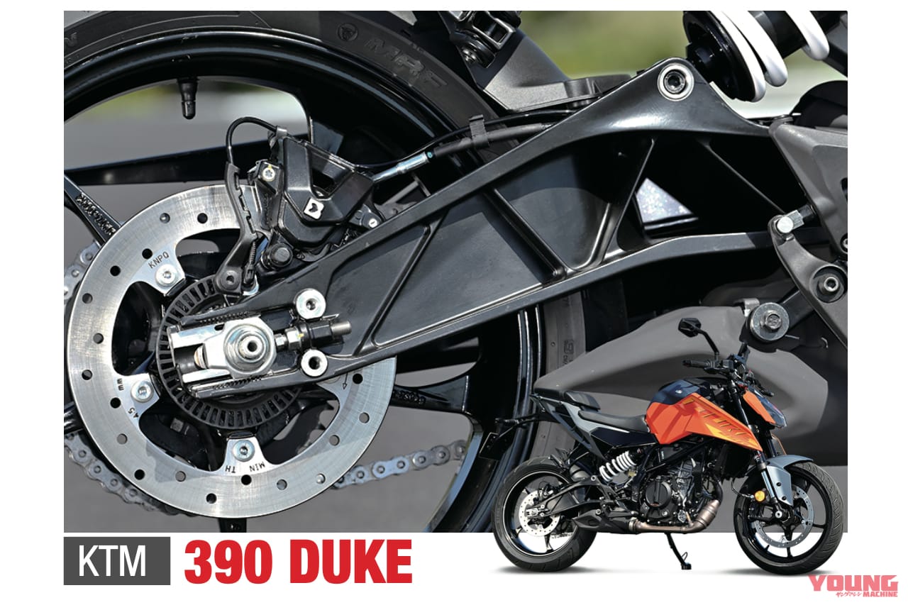 スイングアーム|390DUKE|KTM|「50年でここまで変わるか?」プロが解説! スイングアームの理論と歴史「見た目も中身も全然違う」