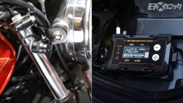 MOTO SERVICE MAC