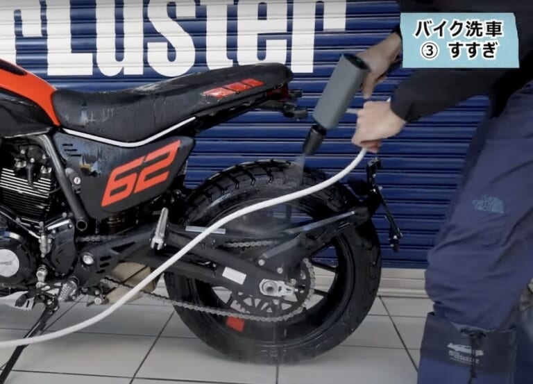 洗車革命! サインハウス「SPICERR(スパイサー)」とシュアラスターの洗車用品でバイク洗車したら超★時短洗車ができた