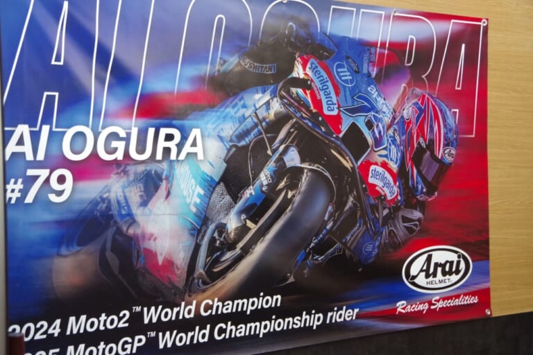 アライヘルメット PRESENTS。MotoGPライダー 小椋藍選手のサイン会が開催レポート