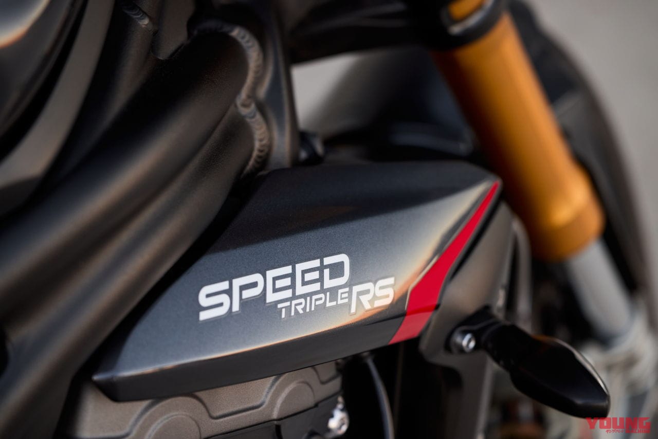 |トライアンフ新型「スピードトリプル1200RS」登場! 222万5000円~227万円で4月発売