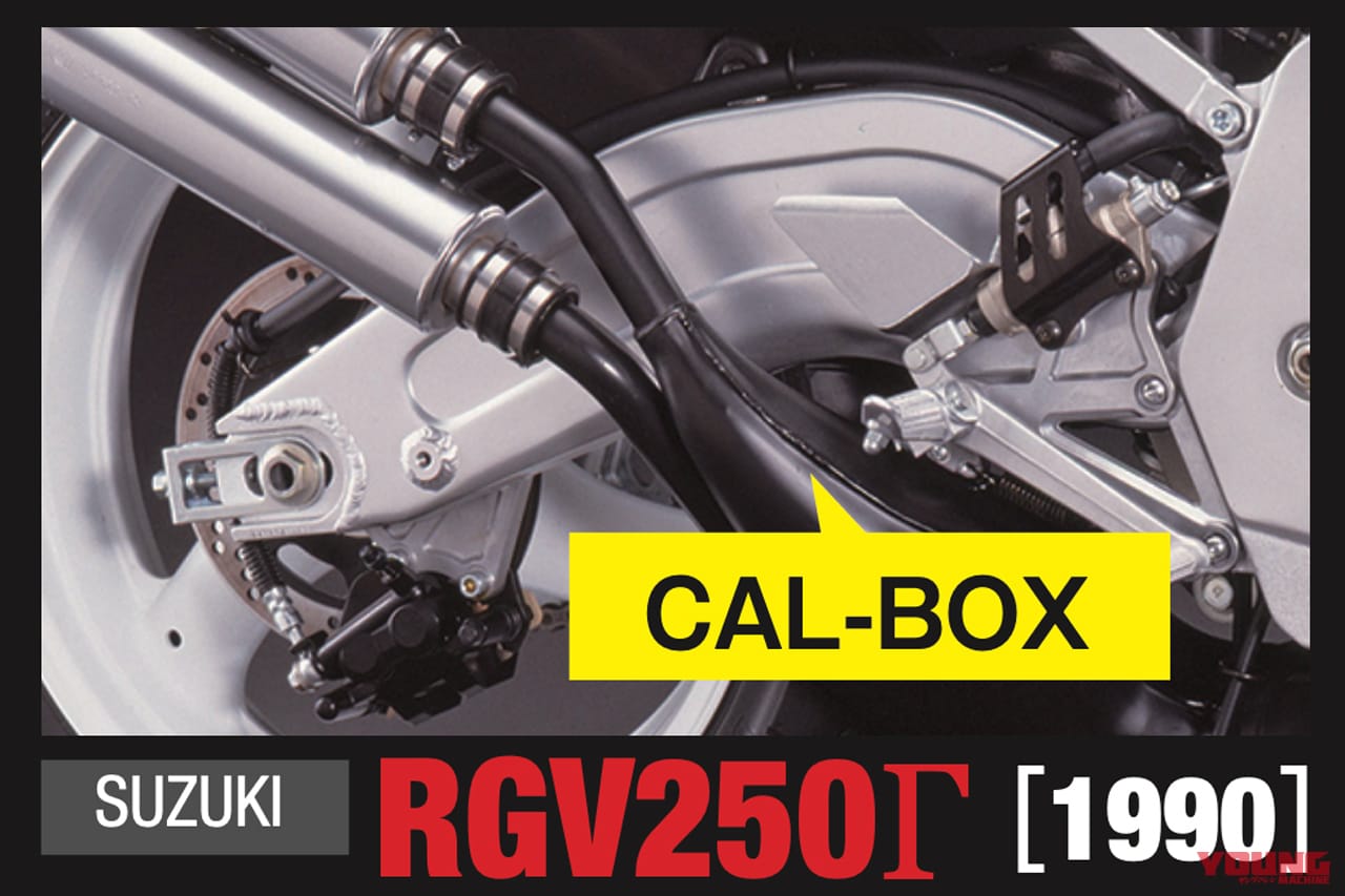 |「50年でここまで変わるか?」プロが解説! スイングアームの理論と歴史「見た目も中身も全然違う」
