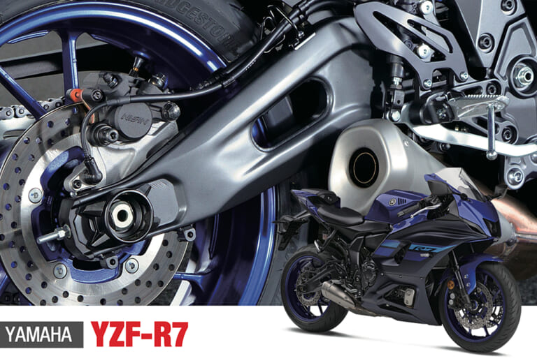 スイングアーム|YZF-R7|ヤマハ|「50年でここまで変わるか?」プロが解説! スイングアームの理論と歴史「見た目も中身も全然違う」