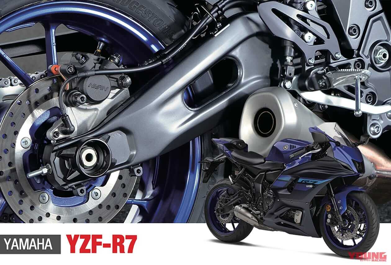 スイングアーム|YZF-R7|ヤマハ|「50年でここまで変わるか?」プロが解説! スイングアームの理論と歴史「見た目も中身も全然違う」