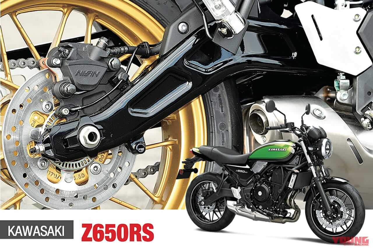 スイングアーム|Z650RS|カワサキ|「50年でここまで変わるか?」プロが解説! スイングアームの理論と歴史「見た目も中身も全然違う」