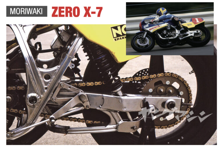 スイングアーム|モリワキ|ZERO X-7|「50年でここまで変わるか?」プロが解説! スイングアームの理論と歴史「見た目も中身も全然違う」