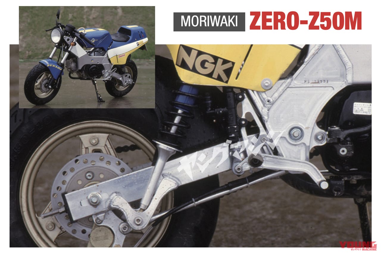 |「50年でここまで変わるか?」プロが解説! スイングアームの理論と歴史「見た目も中身も全然違う」