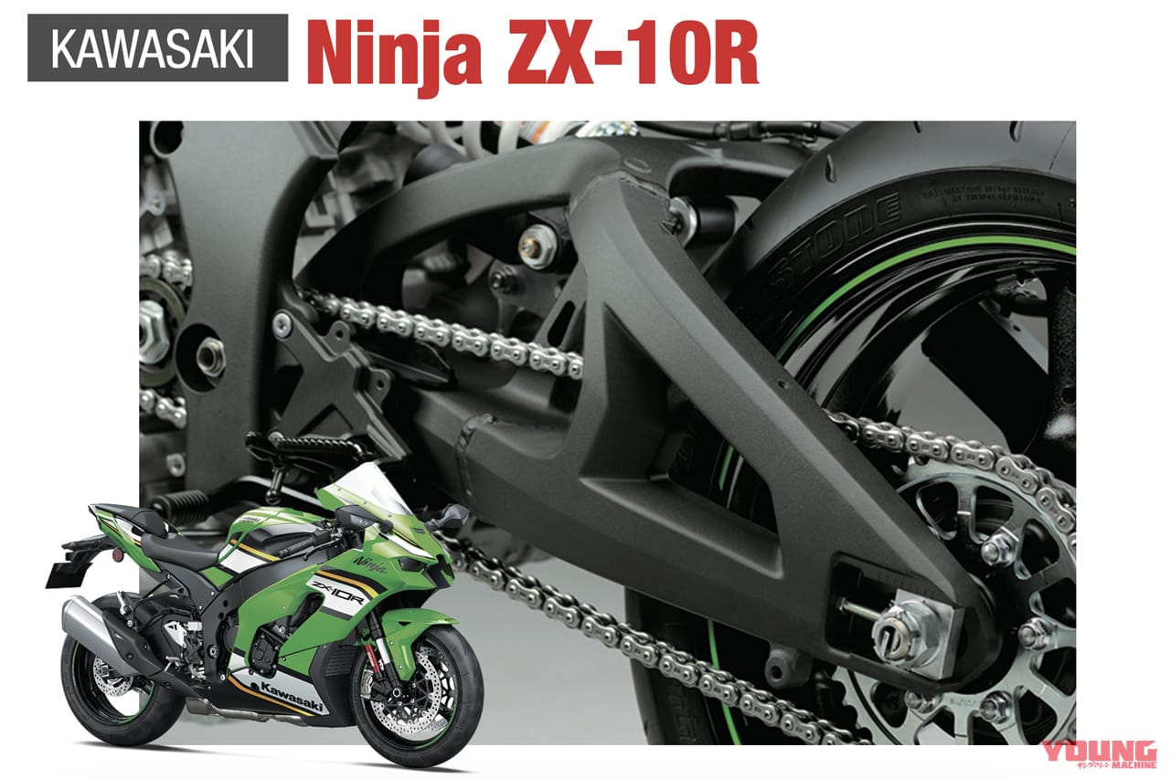 スイングアーム|カワサキ|ZX-10R|「50年でここまで変わるか?」プロが解説! スイングアームの理論と歴史「見た目も中身も全然違う」