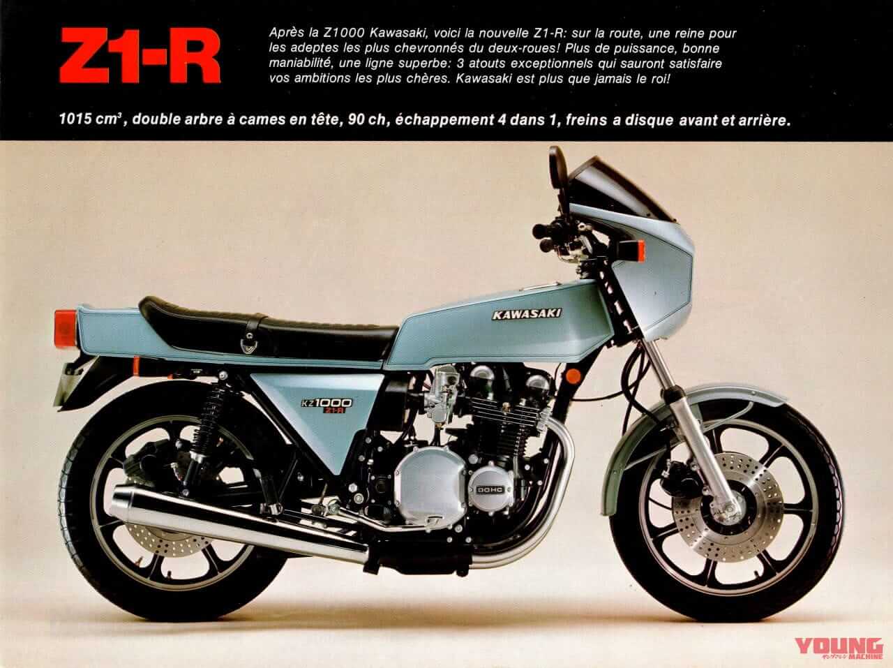 カワサキ|Z1-R|1978年|「13Lしか入らないタンク」が角Zを象徴 1978年カワサキ『Z1-R』【柏 秀樹の昭和~平成 カタログ蔵出しコラム Vol.13】
