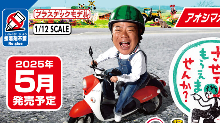 e-vinodegawa-768x432.jpg?v=