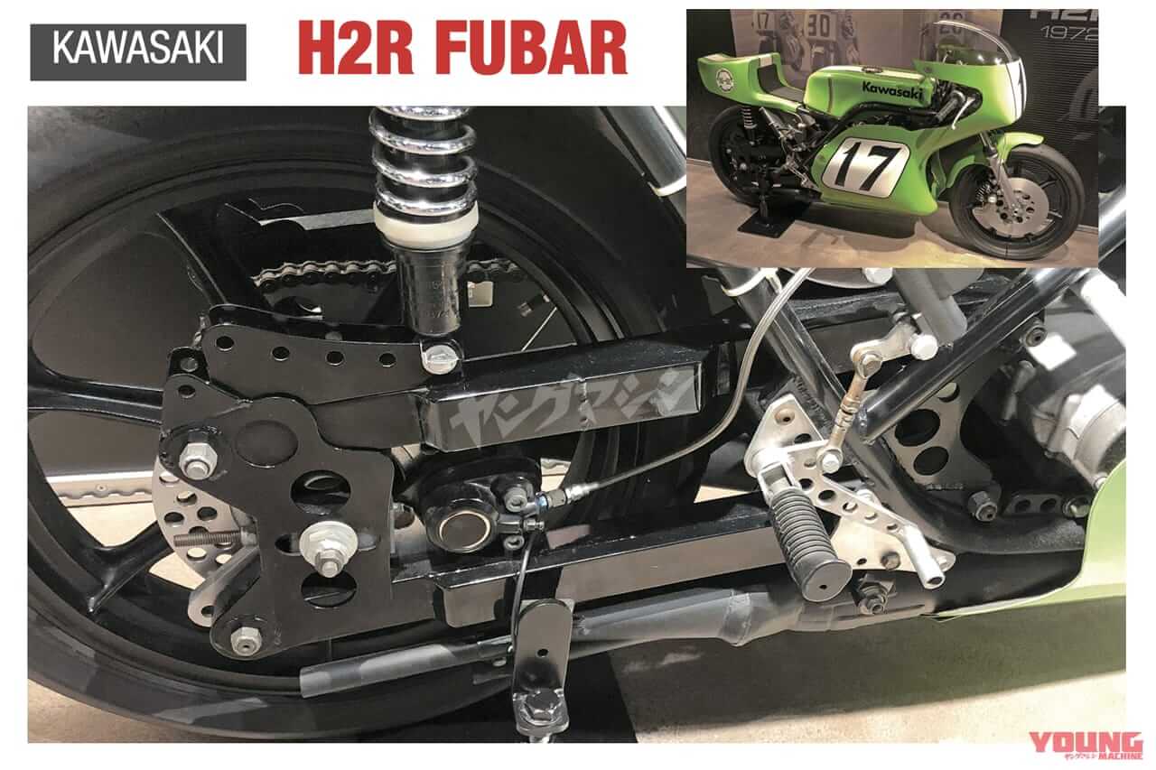 スイングアーム|カワサキ|H2R|FUBAR|フーバー||「50年でここまで変わるか?」プロが解説! スイングアームの理論と歴史「見た目も中身も全然違う」