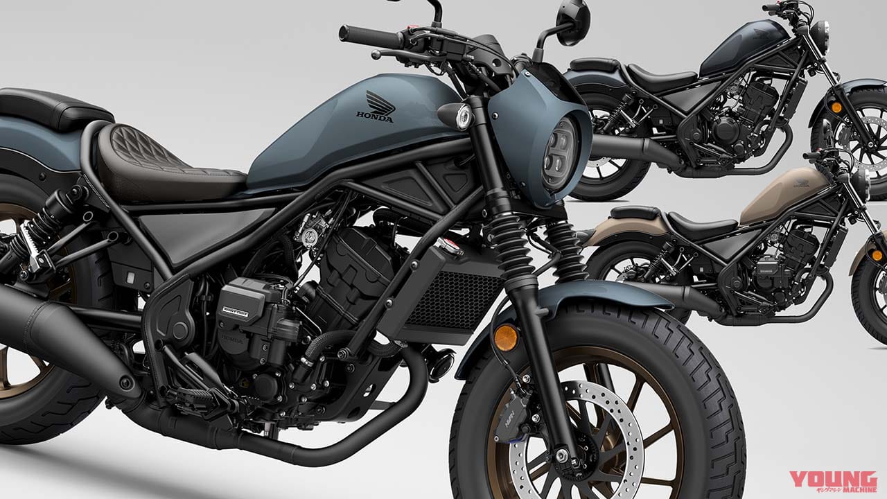 新型はEクラッチ付き! ホンダ「レブル250/Sエディション」2025年モデルはシートやハンドルも変更