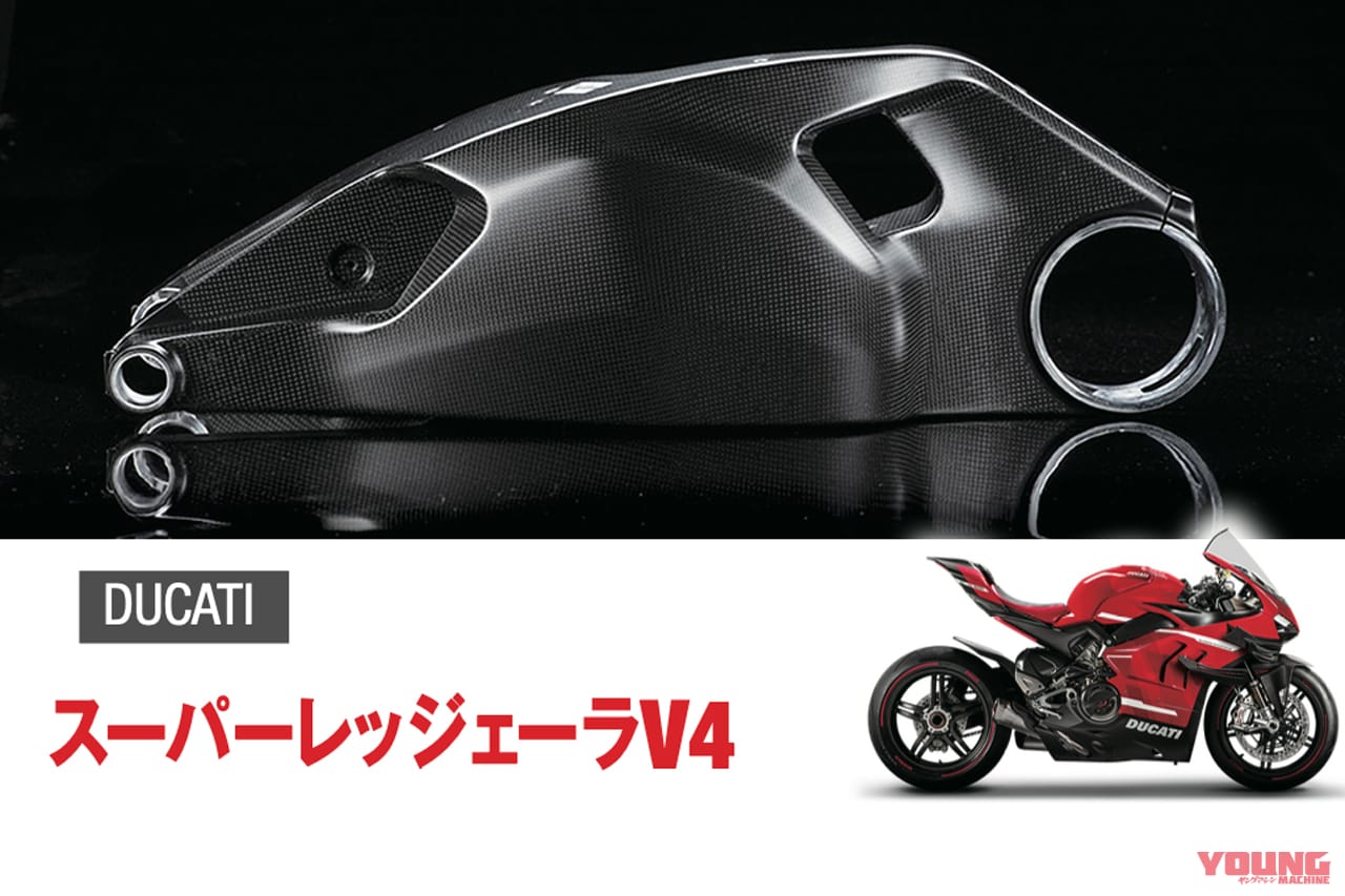 スイングアーム|削り出し|ドゥカティ|スーパーレッジェーラ|「50年でここまで変わるか?」プロが解説! スイングアームの理論と歴史「見た目も中身も全然違う」