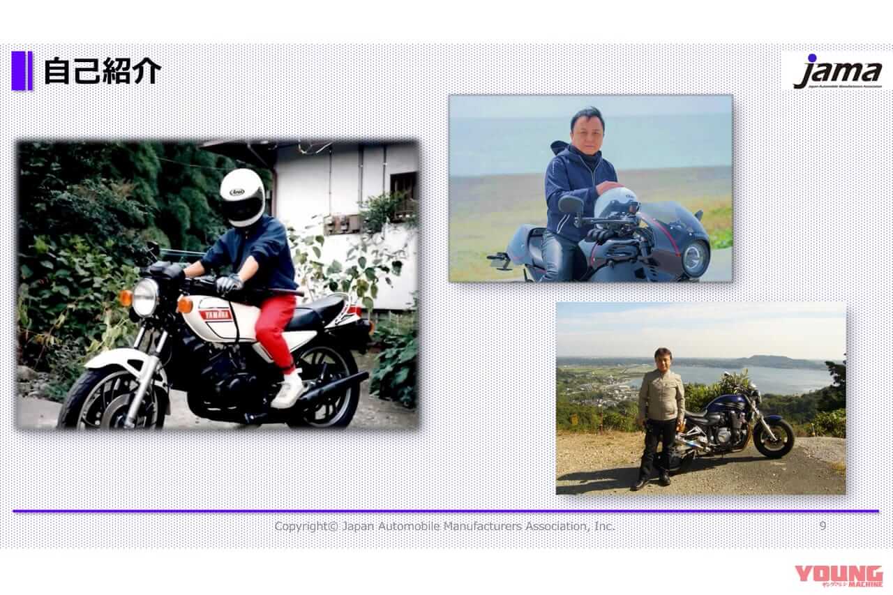 自工会|二輪車委員会|設楽元文|委員長|日本自動車工業会 二輪車委員会の新委員長にヤマハ発動機の副社長 設楽元文氏が就任