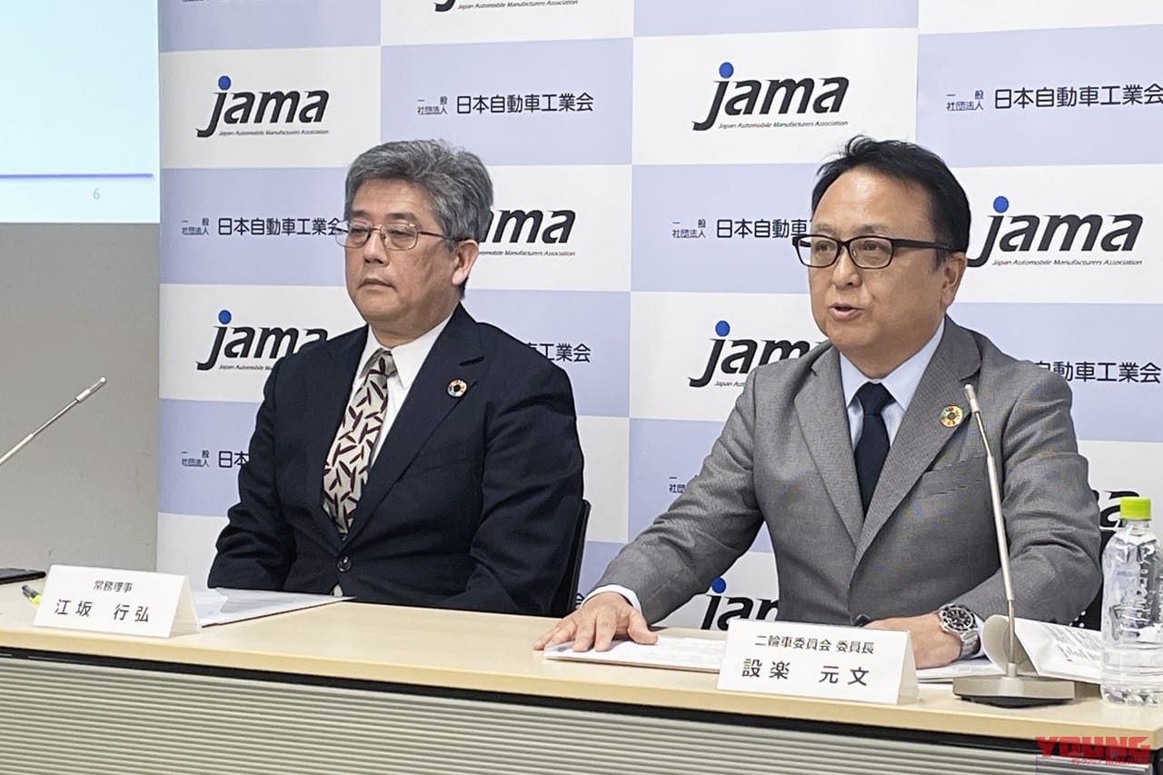 自工会|二輪車委員会|設楽元文|委員長|日本自動車工業会 二輪車委員会の新委員長にヤマハ発動機の副社長 設楽元文氏が就任