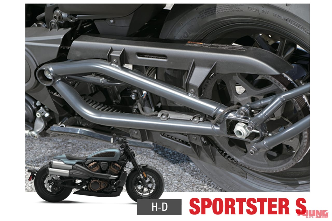スイングアーム|スポーツスターS|ハーレーダビッドソン|「50年でここまで変わるか?」プロが解説! スイングアームの理論と歴史「見た目も中身も全然違う」