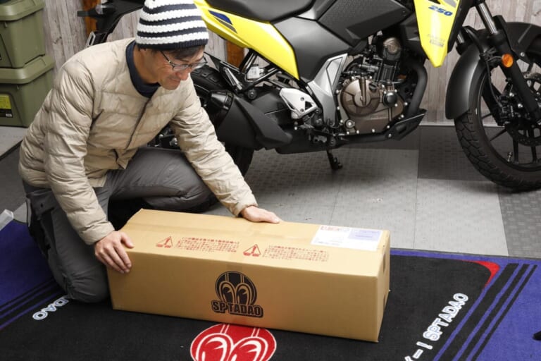 スズキ｜Vストローム250SX｜SP忠男｜POWERBOXフル