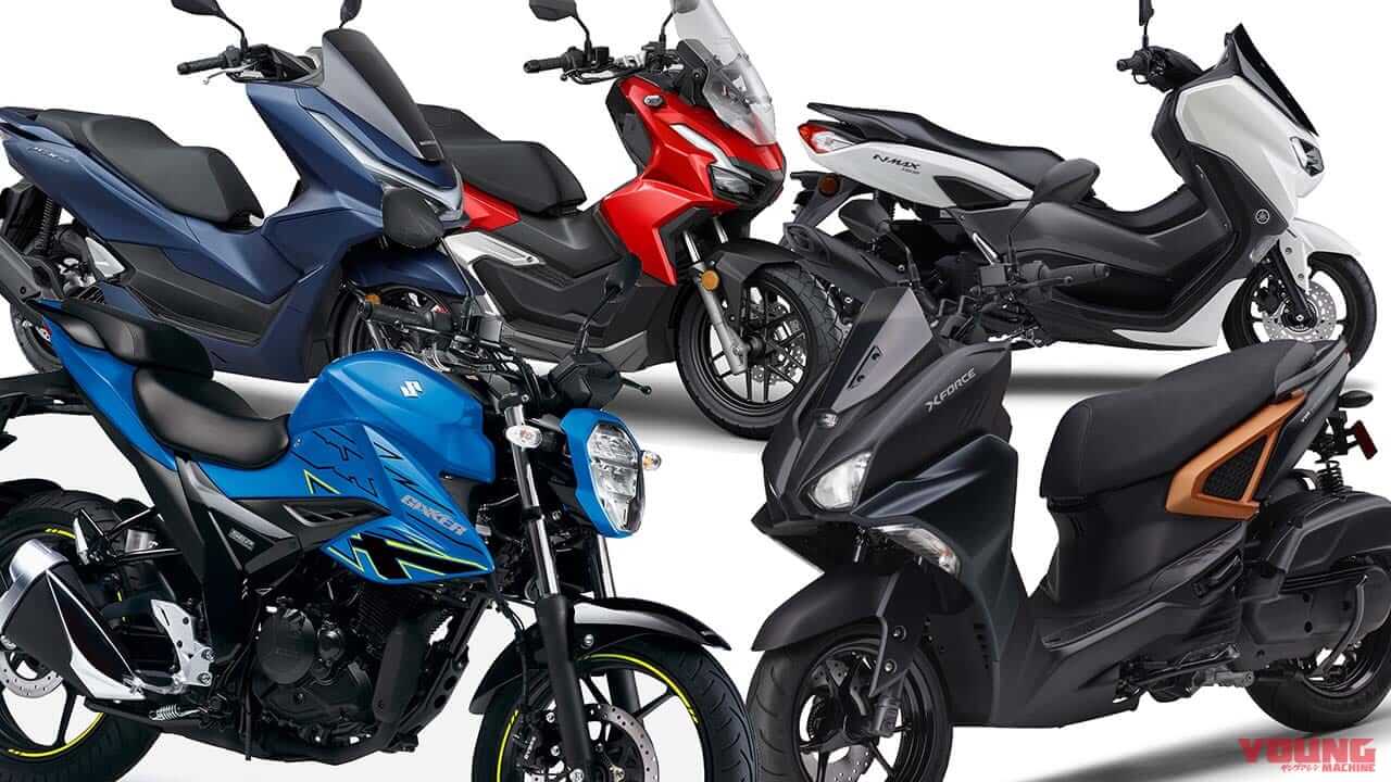 【2025年1月版】50万円以下の250ccバイク おすすめ11選! コスパで選ぶ軽二輪