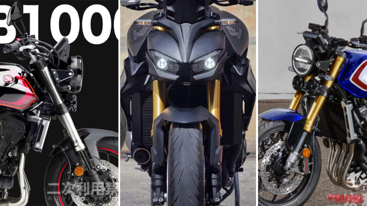 「発売が待ち遠しい!」CB1000/750ホーネット関連記事ランキングTOP5【2025年最新版】