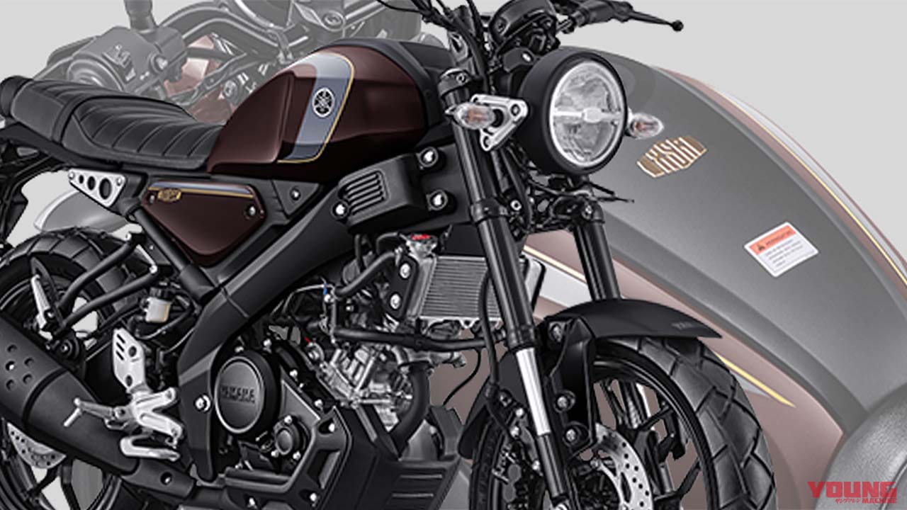 「この色ほしい…」ヤマハXSR155 メタリックブラウン新登場、可変バルブ機構VVAを搭載した軽二輪ヘリテイジスポーツ【海外】