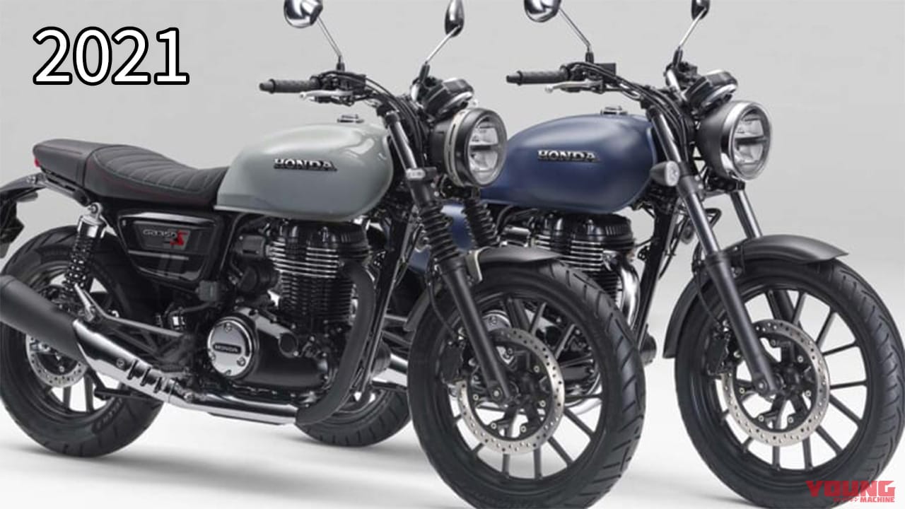 人気の空冷ヘリテイジ! ホンダ「GB350シリーズ」歴代カラー大図鑑【初代2021年モデル】