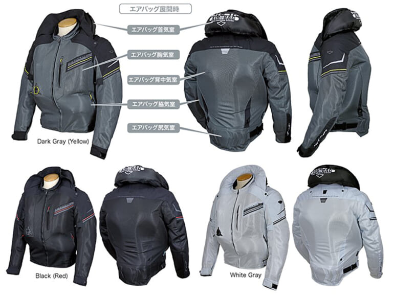 MX-9|エアバッグ内蔵ジャケット【2025のおすすめモデル】 スタイル、汎用性、そしてコストを重視するならHit-Air