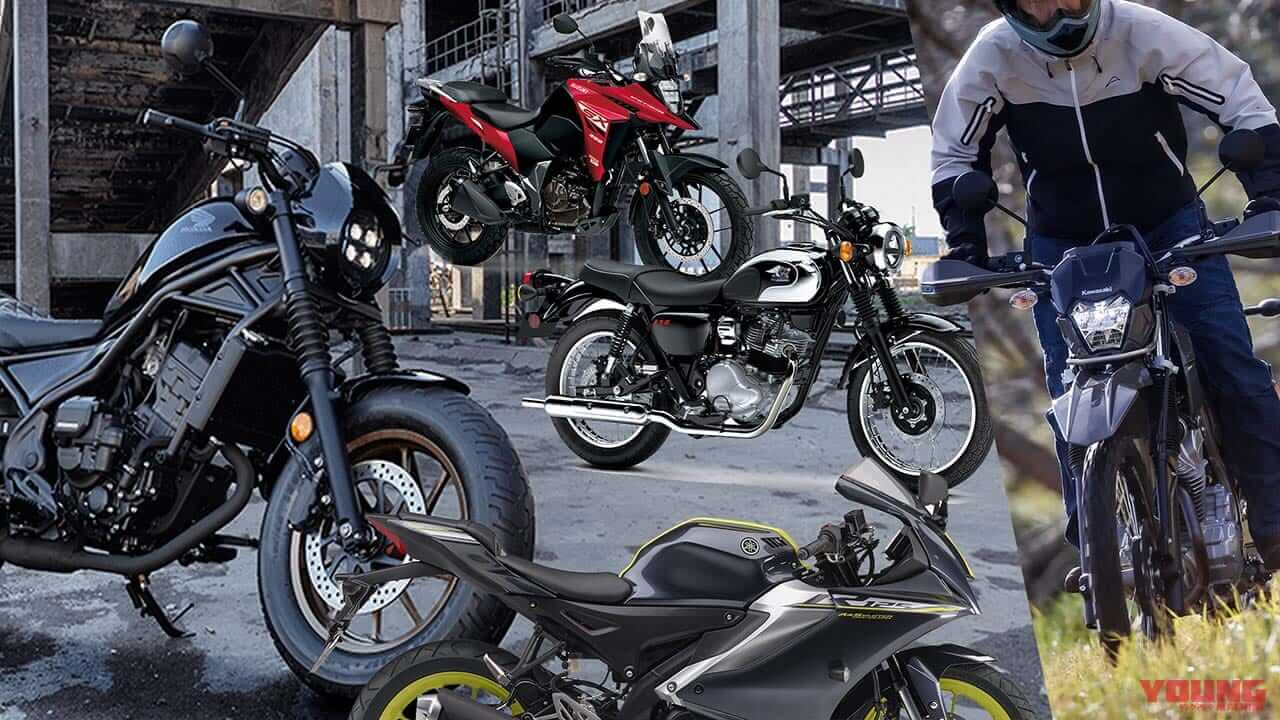 【2025年2月版】250ccバイク 国内メーカーおすすめ23選! 軽二輪は車検不要だけが魅力じゃない!
