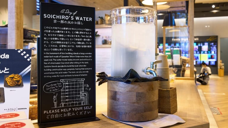 宗一郎の水|「”宗一郎の水”?!」「 ヒバ樽もすごい」青山ビル見学ツアーにみる、グローバル企業としてのホンダ流哲学