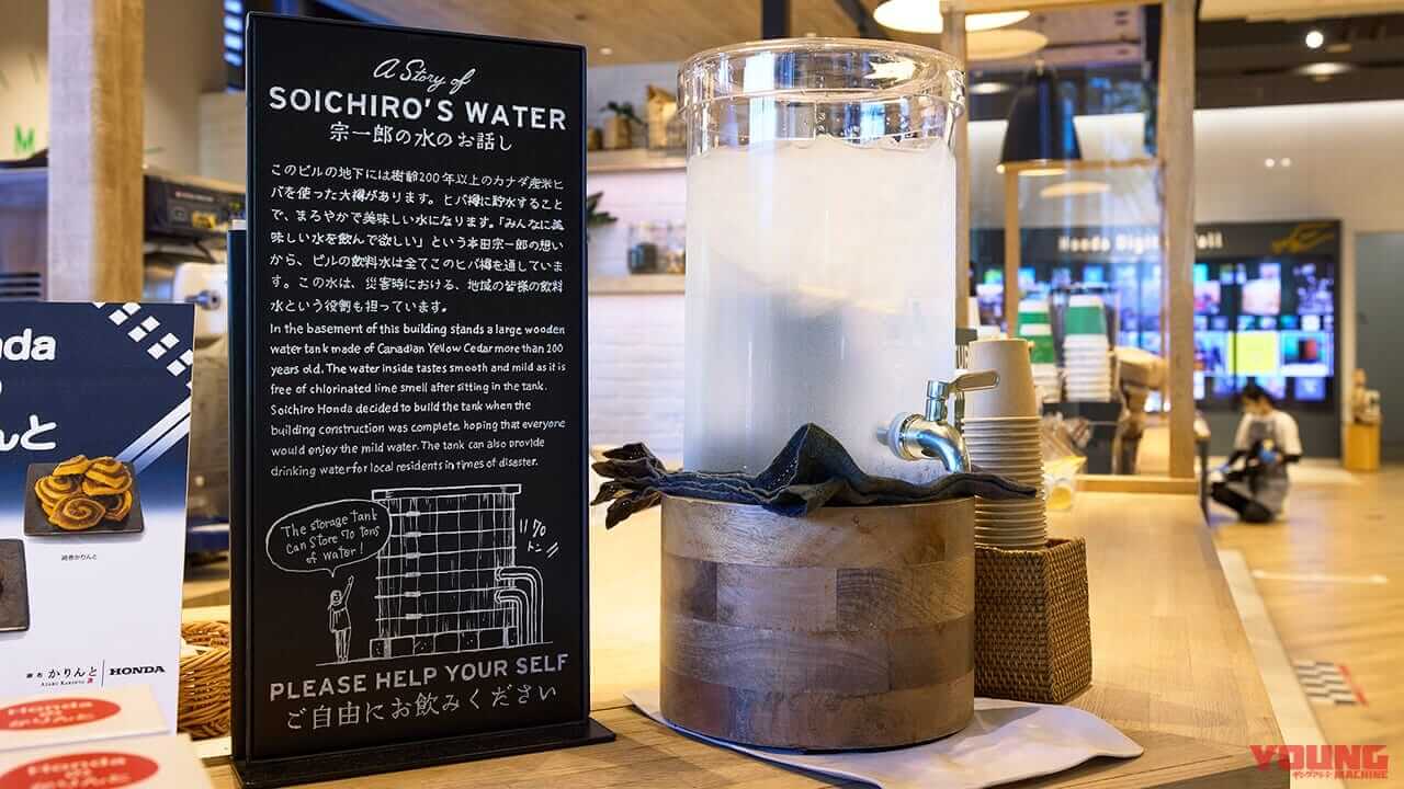 |「”宗一郎の水”?!」「 ヒバ樽もすごい」青山ビル見学ツアーにみる、グローバル企業としてのホンダ流哲学